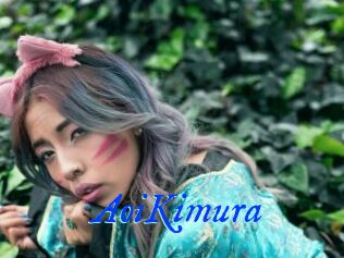 AoiKimura