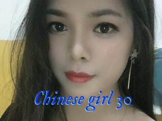 Chinese_girl_30