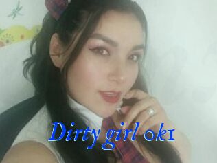 Dirty_girl_0k1