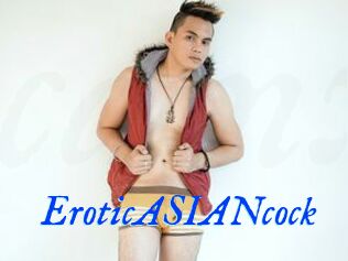 EroticASIANcock